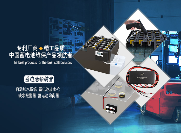 铅酸电池的寿命影响因素有哪些？