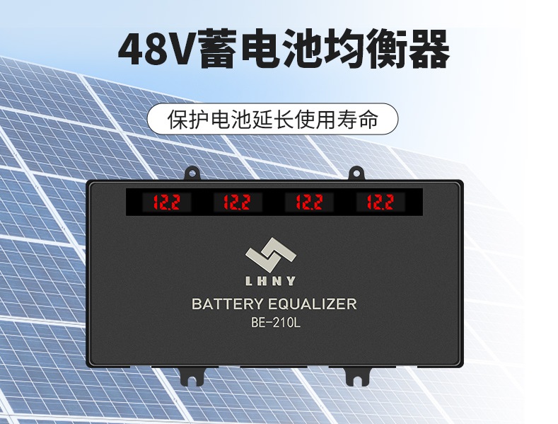 蓄电池均衡器有用吗？有哪些作用?